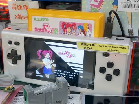ポータブルファミコン互換機「IPS8ビットポケットHD」が発売、有線