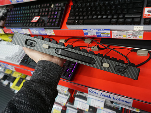ASUSの超高級キーボード「ROG Azoth Extreme」が発売、価格は89,800円