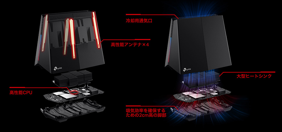 TP-LinkのWi-Fi 7 ゲーミングルーター「Archer GE550」が発売 - AKIBA