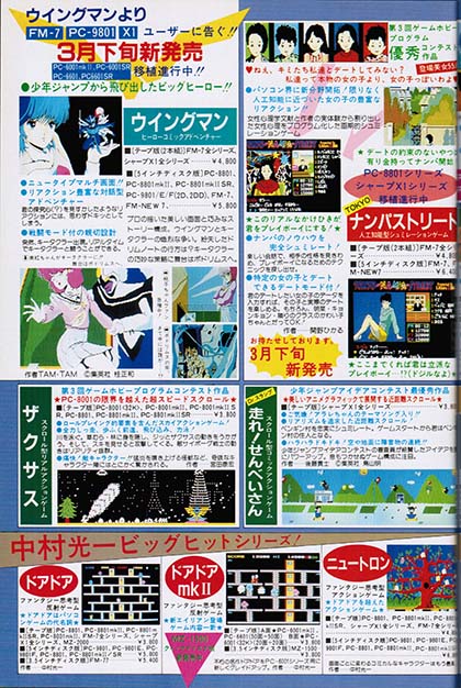 ミリカの美しいCGに心躍らせた『ザース 人工頭脳オリオンの奪還