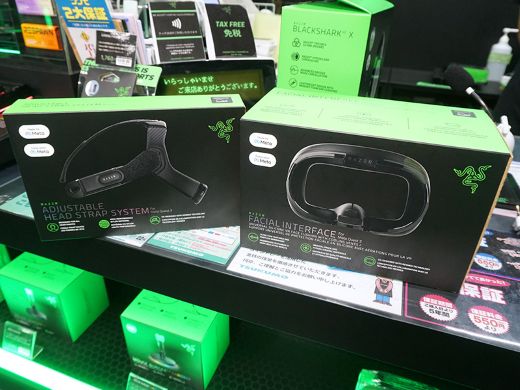 Meta Quest 3用の交換用フェイスカバー/ストラップがRazerから - AKIBA