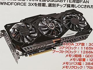 独自クーラー搭載/OC仕様のGTX TITAN Xが登場、GIGABYTE製 - AKIBA PC