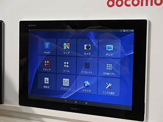 ドコモ、Xperia Z2 Tablet SO-05Fの発売日を6月27日に決定 - AV Watch