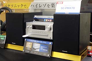 USB DAC搭載のパナソニックハイレゾミニコンポ「SC-PMX100」 - AV Watch