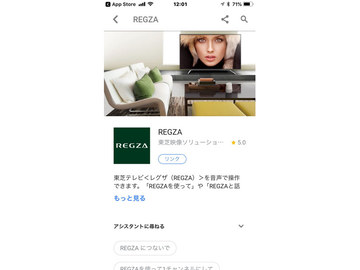 小寺信良の週刊 Electric Zooma!】40型でリーズナブルなHDR対応テレビ