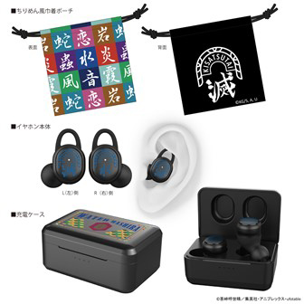 鬼滅の刃」完全ワイヤレス第2弾。煉獄杏寿郎など柱モデル9種 - AV Watch