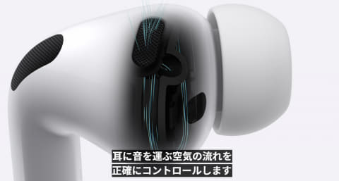 アップル、“世界最高峰ノイキャン”「AirPods Pro 3」。ライブ翻訳も