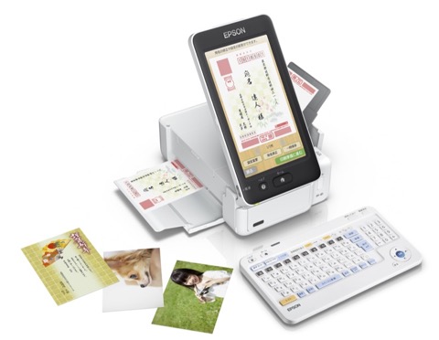 エプソン、はがきを原寸表示で編集できる「年賀状カラリオ