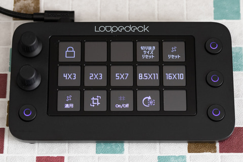 デジカメアイテム丼：あの“左手デバイス”がより小型に…「Loupedeck