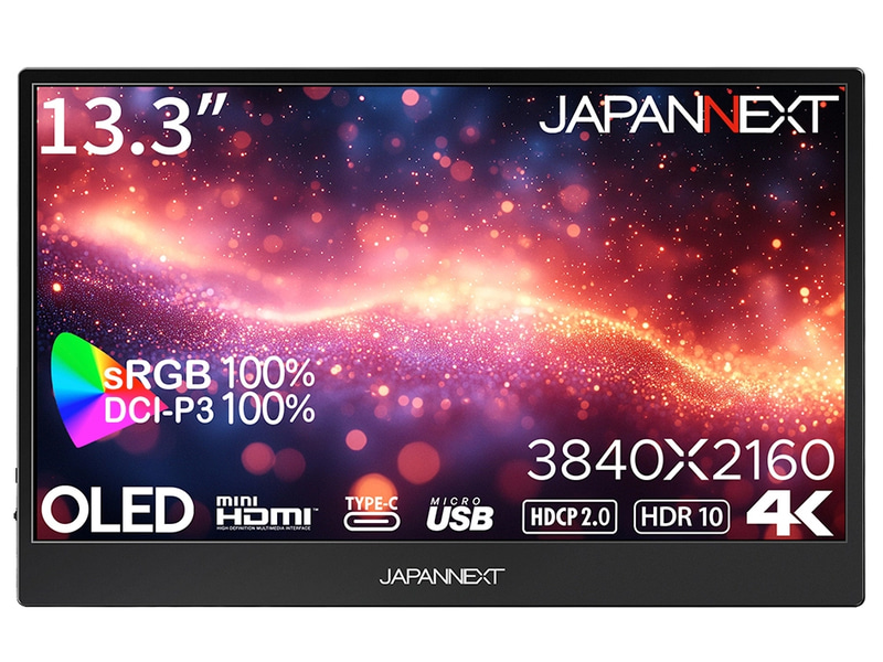 JAPANNEXT、有機ELパネル採用の13型4Kモバイルディスプレイ - デジカメ