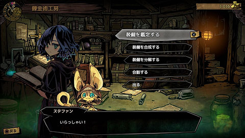 PS4/Switch/Steam用「MISTOVER」ダウンロード版が本日発売 - GAME Watch