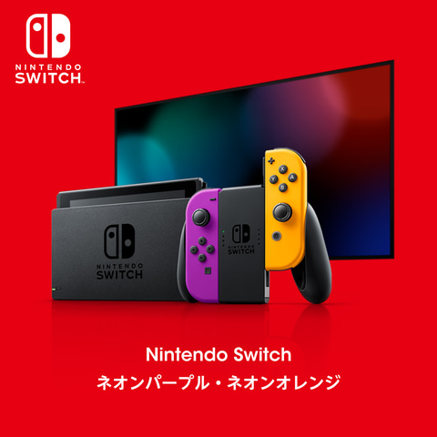 Nintendo Switch 本体 赤/黄 Nintendo Switch 本体 赤/黄 付属品付き
