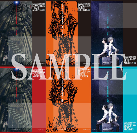 ヱヴァンゲリヲン新劇場版:序、:破、:Q」が全国の映画館にて期間限定