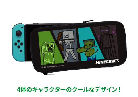 Minecraft」のSwitch/Switch Lite用オフィシャルゲームアクセサリーが