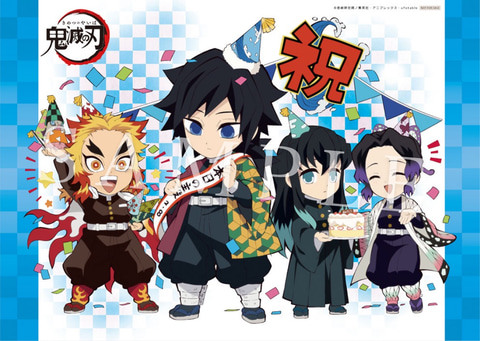 2月8日は「鬼滅の刃」に登場する水柱・冨岡義勇の誕生日！ ufotableの