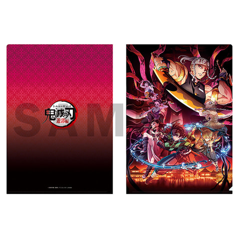 鬼滅の刃 キャラポスコレクション 炭治郎 煉獄 8種コンプセット ジャン