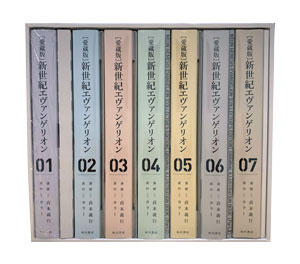 マンガ「新世紀エヴァンゲリオン」、愛蔵版の全巻収納BOXが予約開始