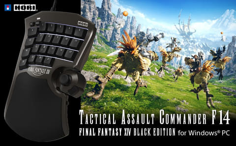 FFXIV」吉田氏完全監修のHORI製左手キーパッドに新色が登場。12月21日