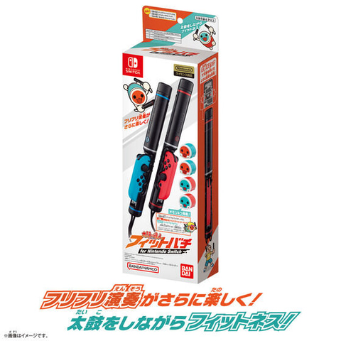 太鼓の達人」を本格的に楽しめる！ バチ型アタッチメント「太鼓の達人