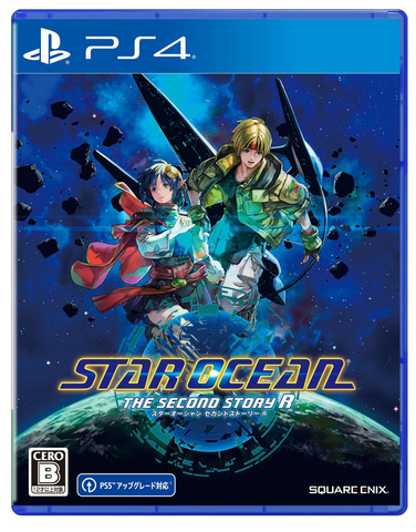 愛と勇気のRPG、再び。 「STAR OCEAN THE SECOND STORY R」11月2日発売