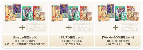 ケイブのシューティング「虫姫さま」Nintendo Switchパッケージ版が8月