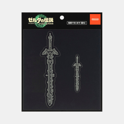 ゼルダの伝説 ティアキン」新グッズがマイニンテンドーストアにて販売