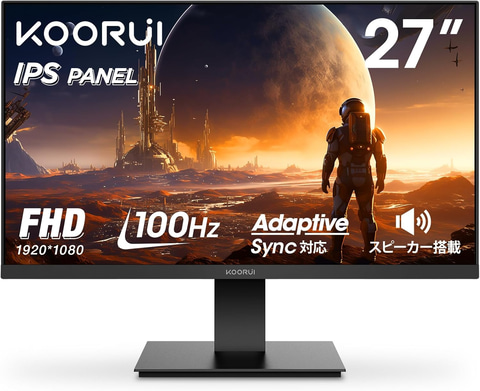 Amazonセール】KOORUIのゲーミングモニター4機種がセール中！ IPS