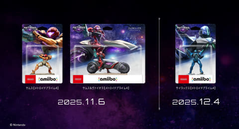 メトロイドプライム4 ビヨンド」、「メトロイドプライム4 ビヨンド