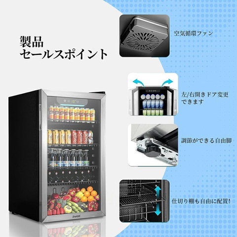 Amazonセール】透明ガラスドア仕様のコンプレッサー式ミニ冷蔵庫が