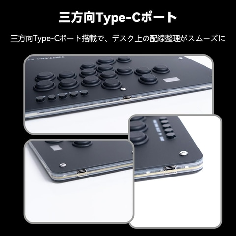 Amazonセール】レバーレス16ボタンコントローラー「TIKITAKA FTG