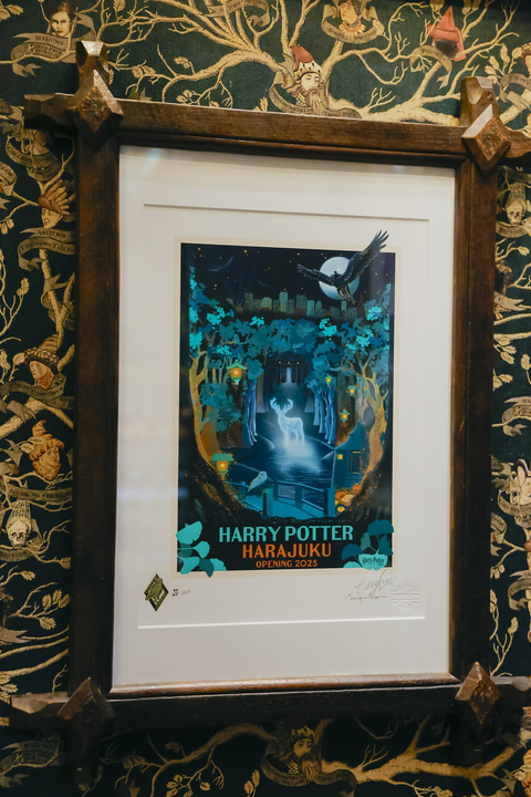 あの“禁じられた森”が原宿に登場！ 「ハリー・ポッター ショップ 原宿