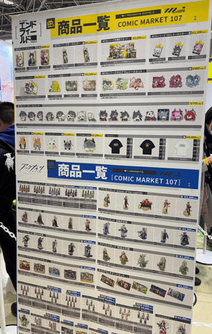コミケの「アークナイツ：エンドフィールド」ブースに長蛇の列