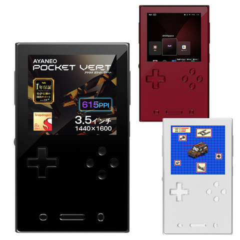 AYANEOによるポケット型Androidゲーム機「AYANEO POCKET VERT 国内正規