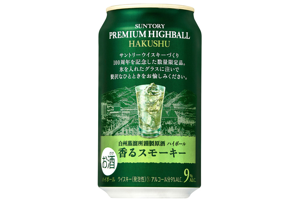 サントリー、ウイスキー「白州」のハイボールがAmazonで予約受付中