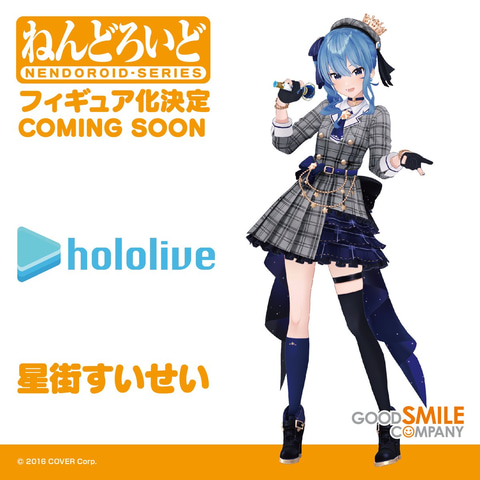 ホロライブ」雪花ラミィのスケールフィギュア化が決定！ - HOBBY Watch
