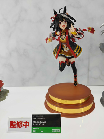 メガホビEXPO】「ウマ娘」より、競い合うキタサンブラックとサトノ