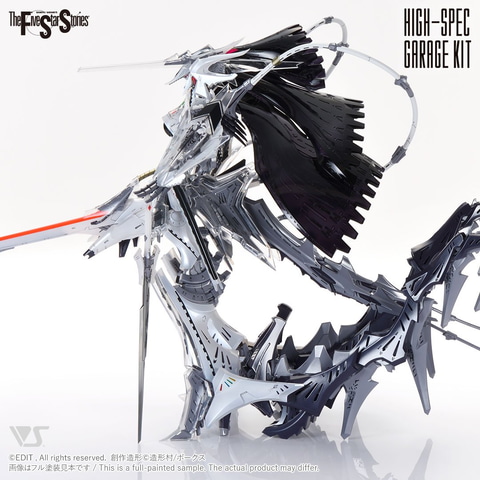 価格約18.5万円！ 「FSS」の「ツァラトウストラ・アプターブリンガー