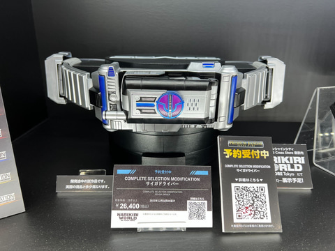 なりきり玩具「CSM サイガドライバー」が展示【#東京おもちゃショー