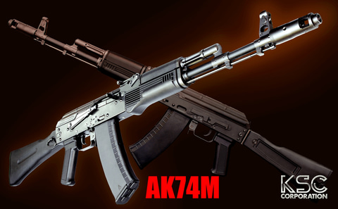 KSC、「AK74M」と「AKS74U」のガスブロ再販決定！ - HOBBY Watch
