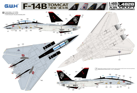 アメリカ海軍 F-14B 艦上戦闘機」を1/48スケールで再現したグレート