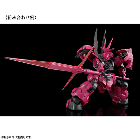 機動戦士ガンダム 水星の魔女」よりガンプラ「HG MS拡張パーツセット1