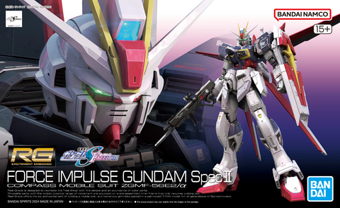 ガンダムSEED FREEDOM」より「RG フォースインパルスガンダム SpecII