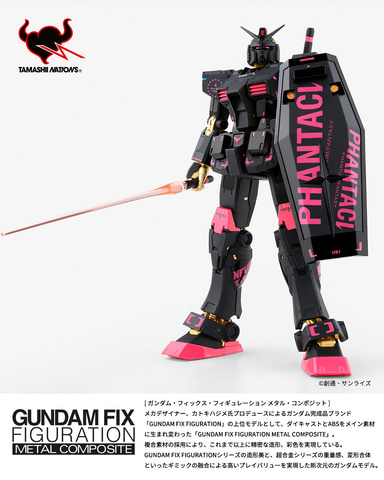 PHANTACI」×「機動戦士ガンダム」がコラボ！ 可動フィギュア「PHANTACI