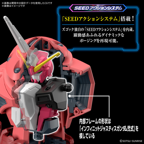 レビュー】「HG 1/144 ズゴック(SEED FREEDOM Ver.)」レビュー 衝撃の