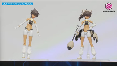 30MS」よりルルチェの新たな姿「30MS ルルチェ（リリーウエア）[カラー