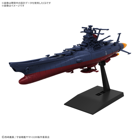 ヤマトよ永遠に REBEL3199」より宇宙戦艦ヤマトの姉妹艦「銀河」が1