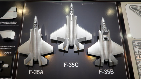 折りたたみ翼の新ギミックを搭載した“艦載型”がついに着艦！タミヤの1