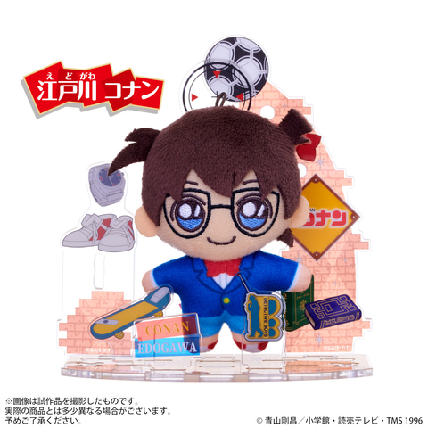 セガフェイブ「アクぬい 名探偵コナン」7月31日に発売。アクスタと