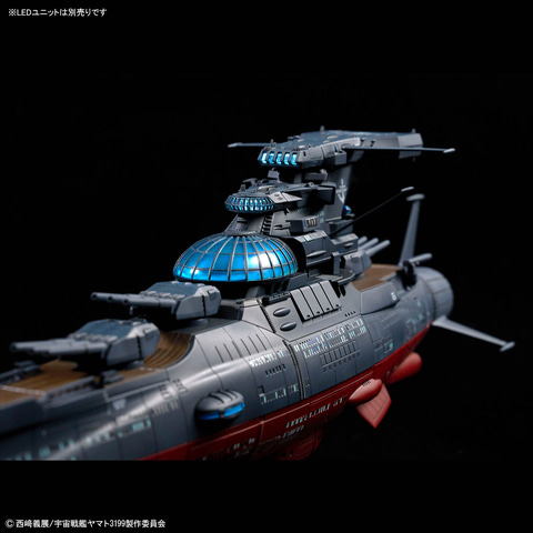 ヤマトよ永遠に REBEL3199」よりプラモデル「1/1000 波動実験艦 銀河