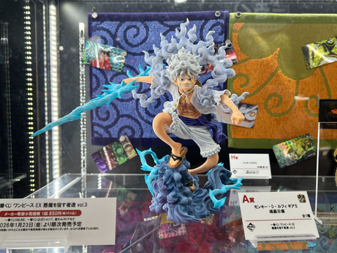 ワンピース」より2026年1月～2月に発売予定の一番くじが勢ぞろい